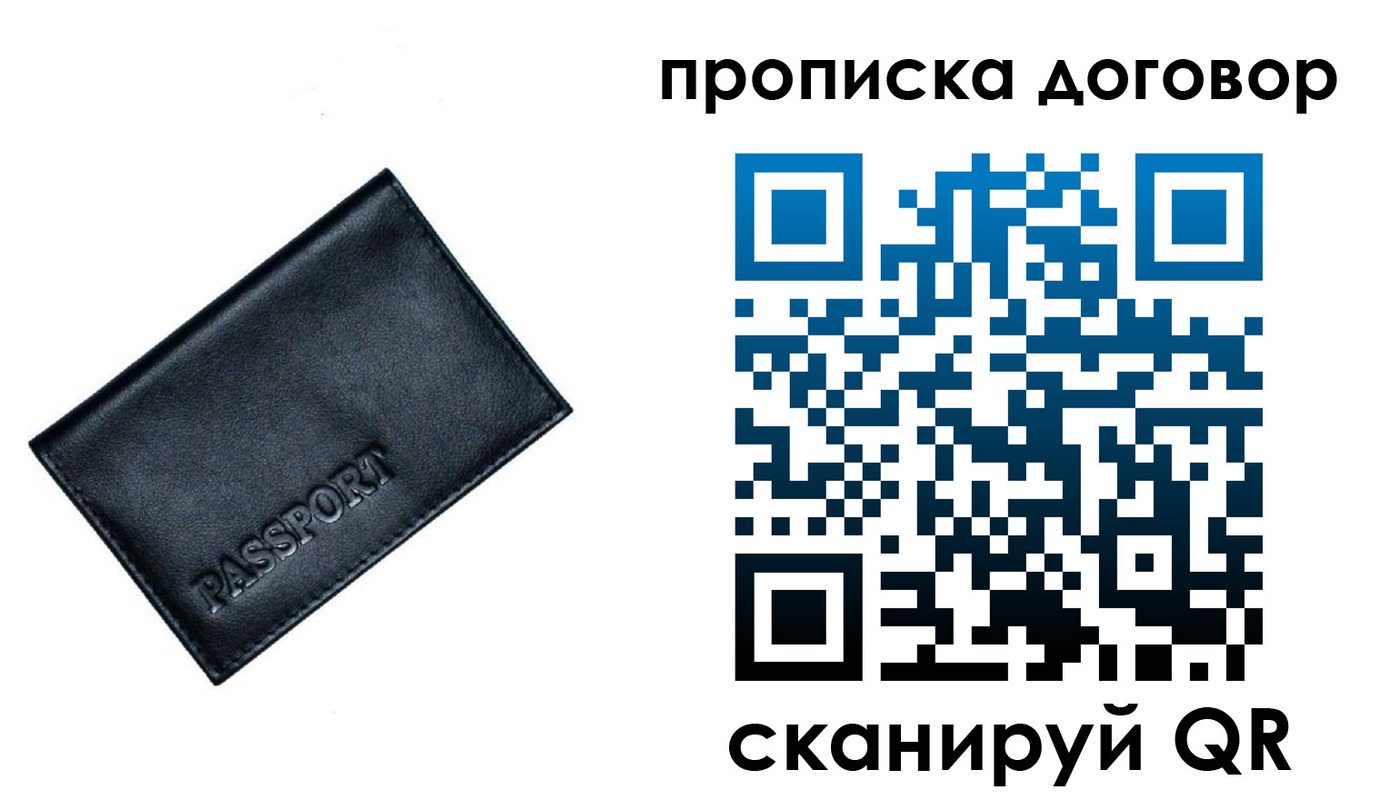 форма 3 в Порхове