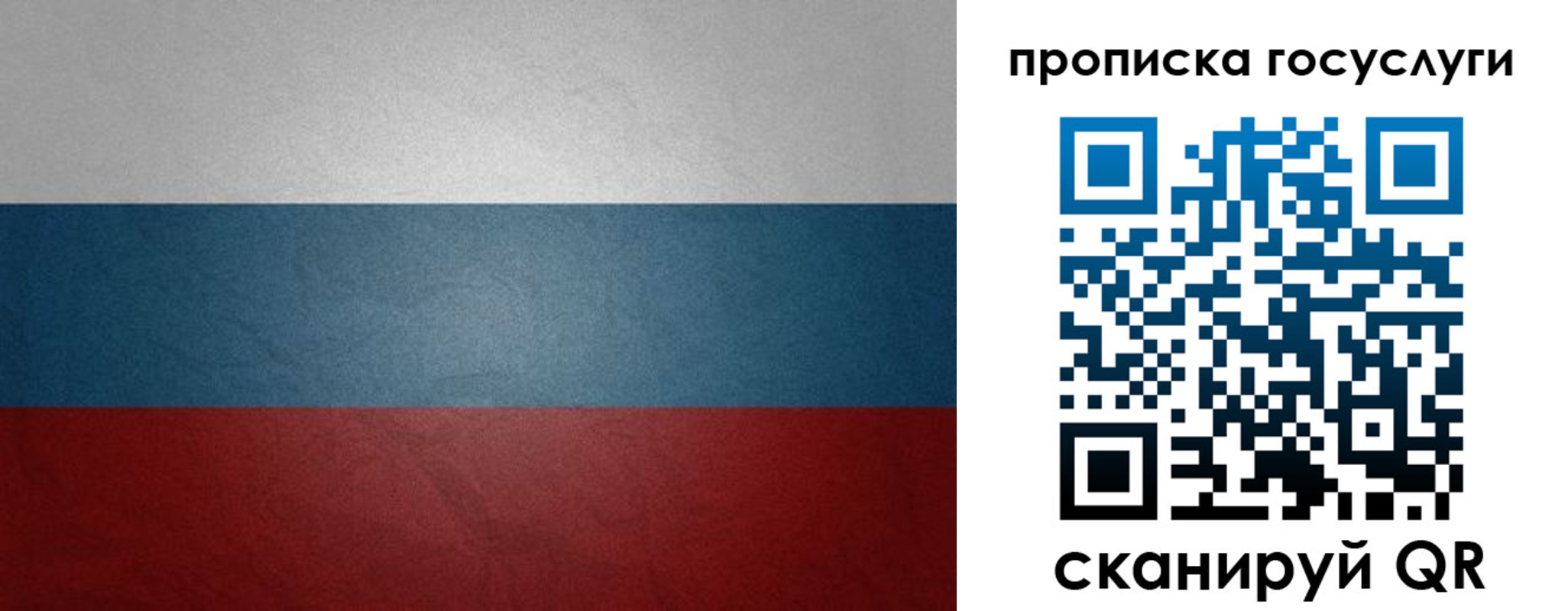регистрация для школы в Порхове