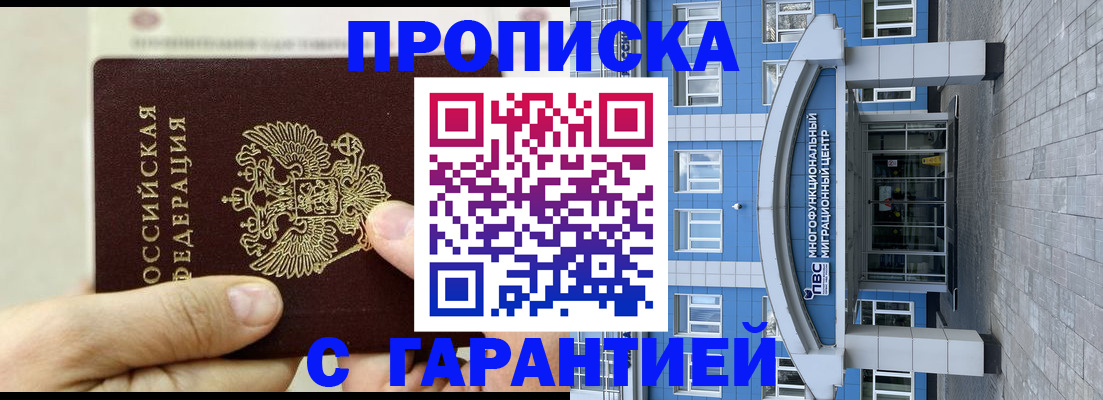 найти адрес прописки в Порхове